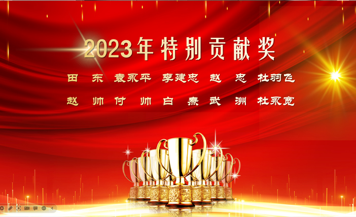 职工园地-好彩客官网