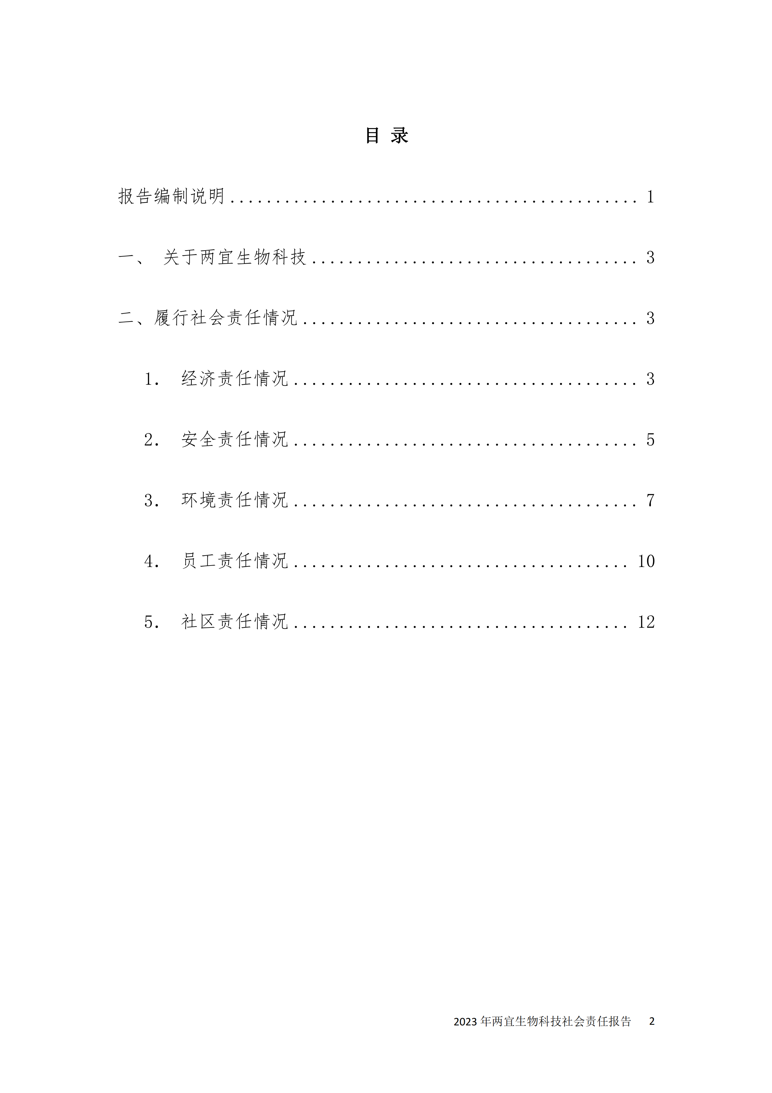 情形；；；；-好彩客官网