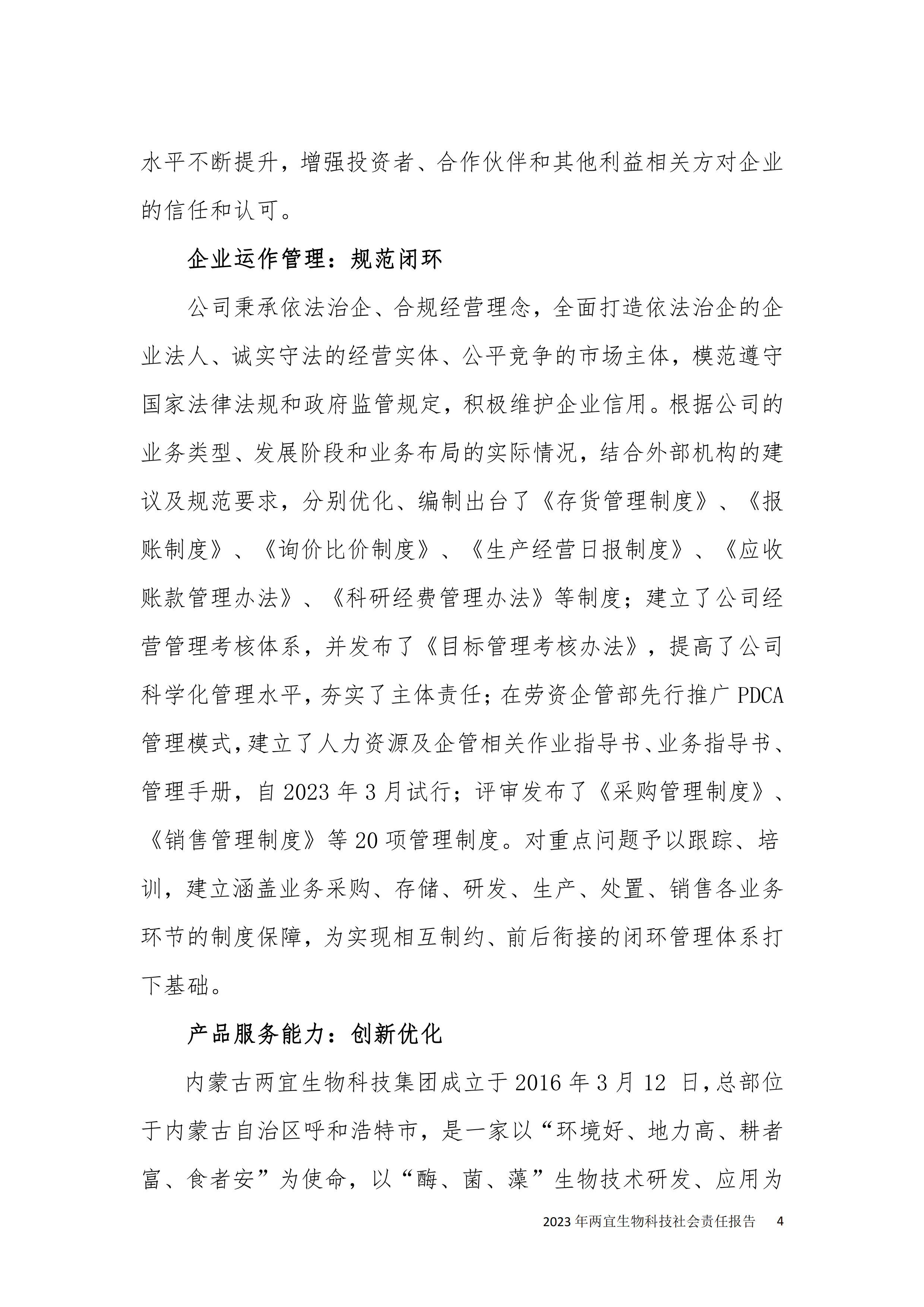情形；；；；-好彩客官网