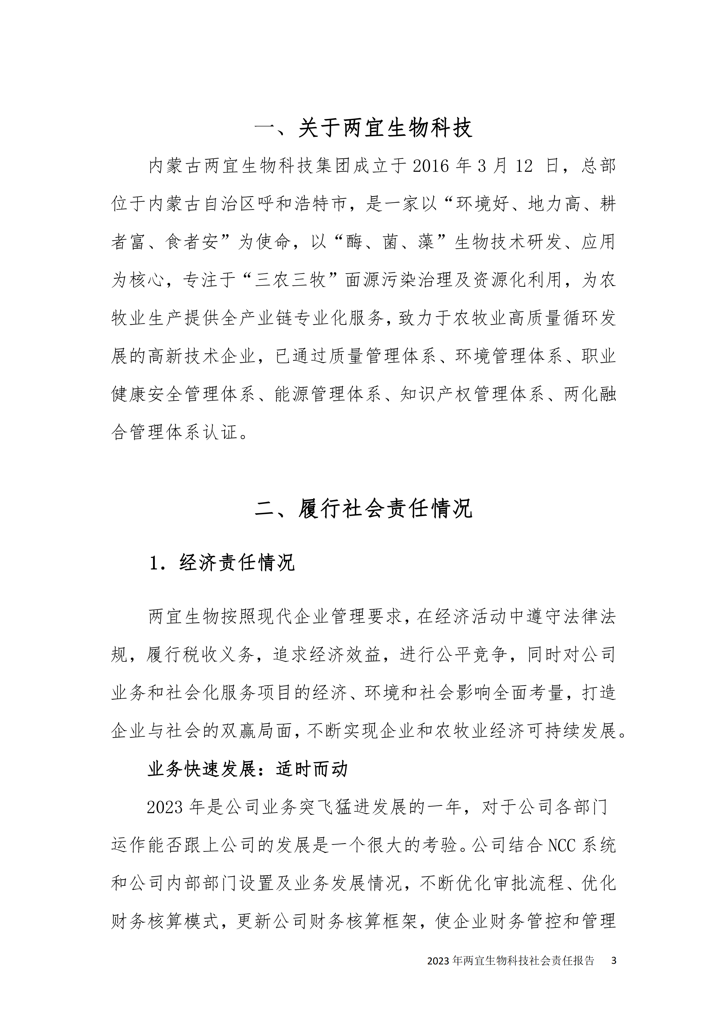 情形；；；；-好彩客官网