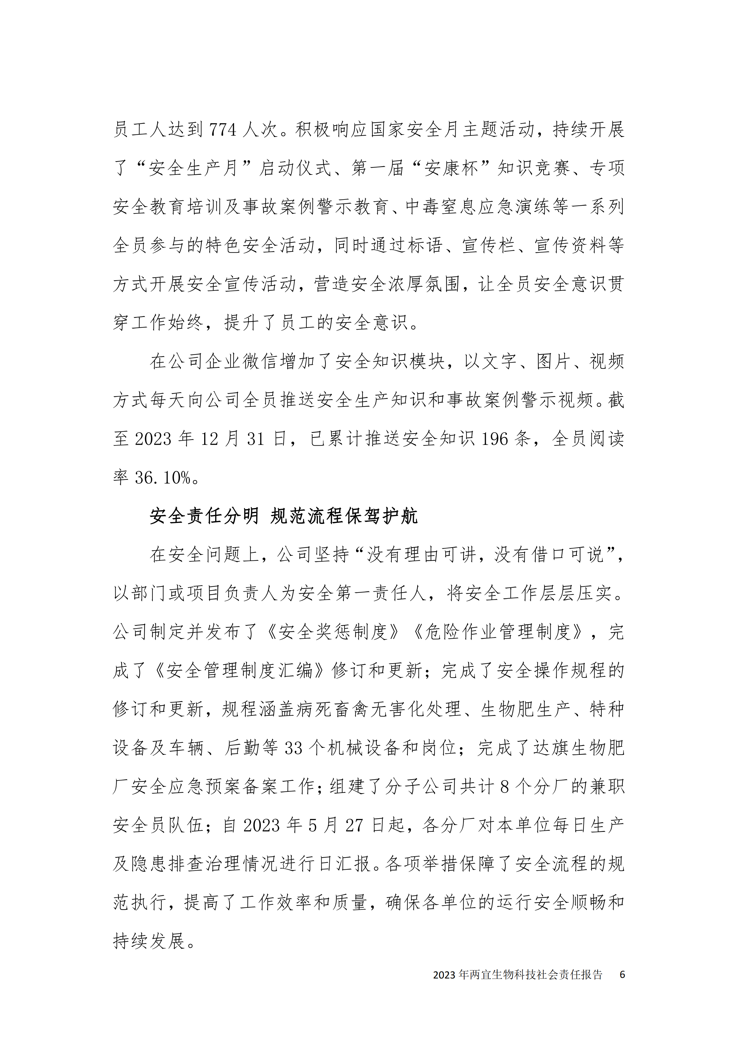 情形；；；；-好彩客官网
