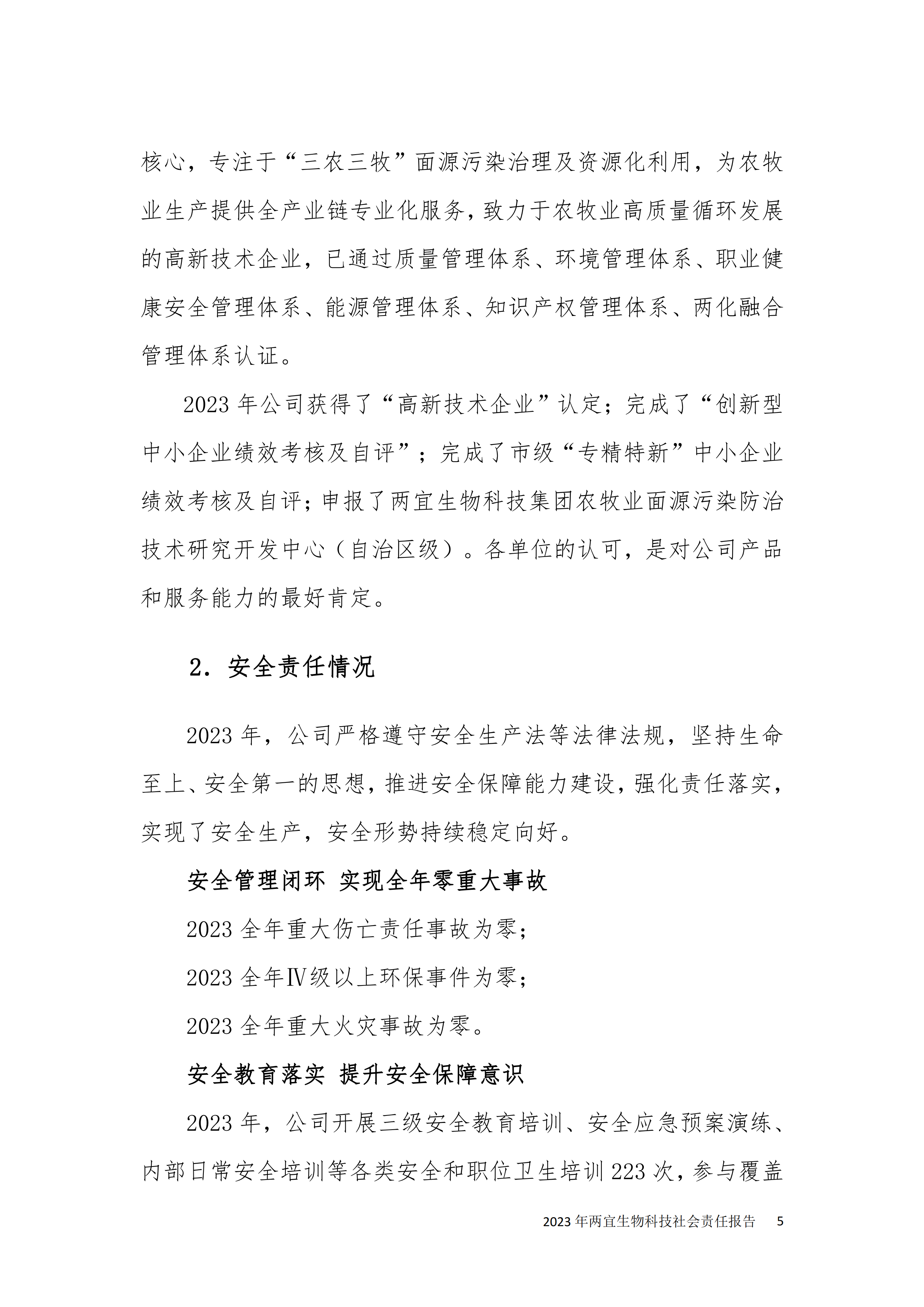 情形；；；；-好彩客官网