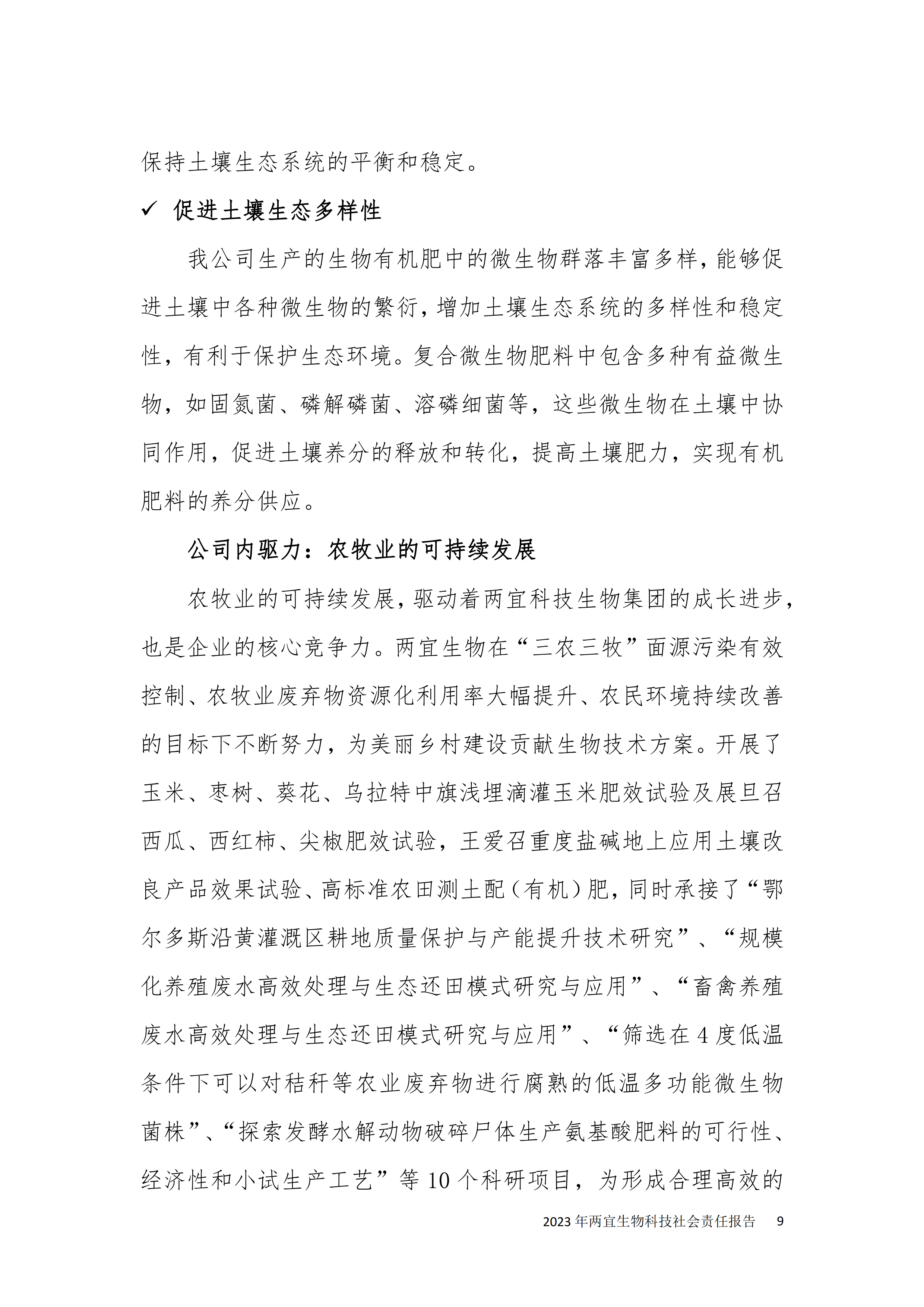情形；；；；-好彩客官网