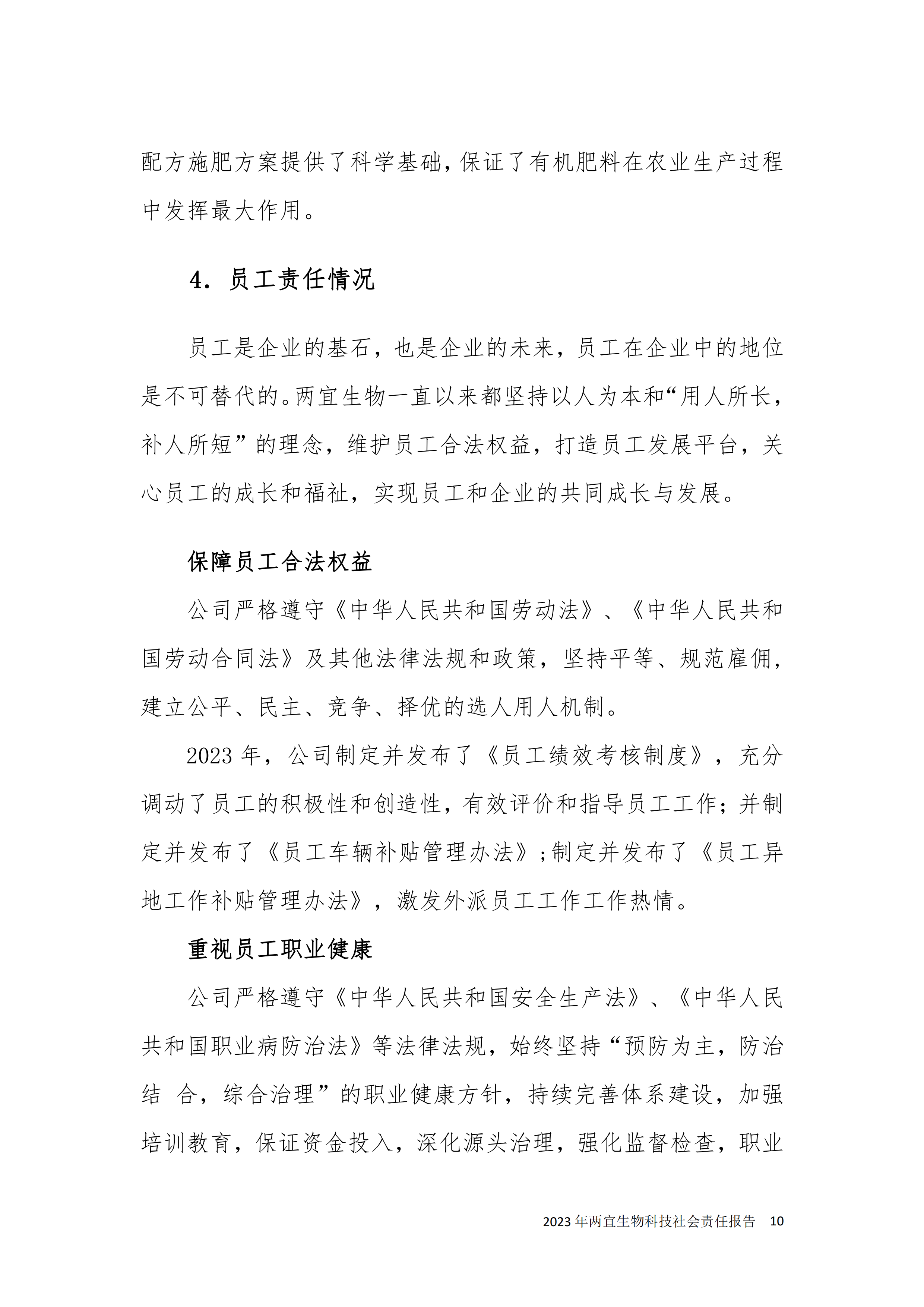 情形；；；；-好彩客官网