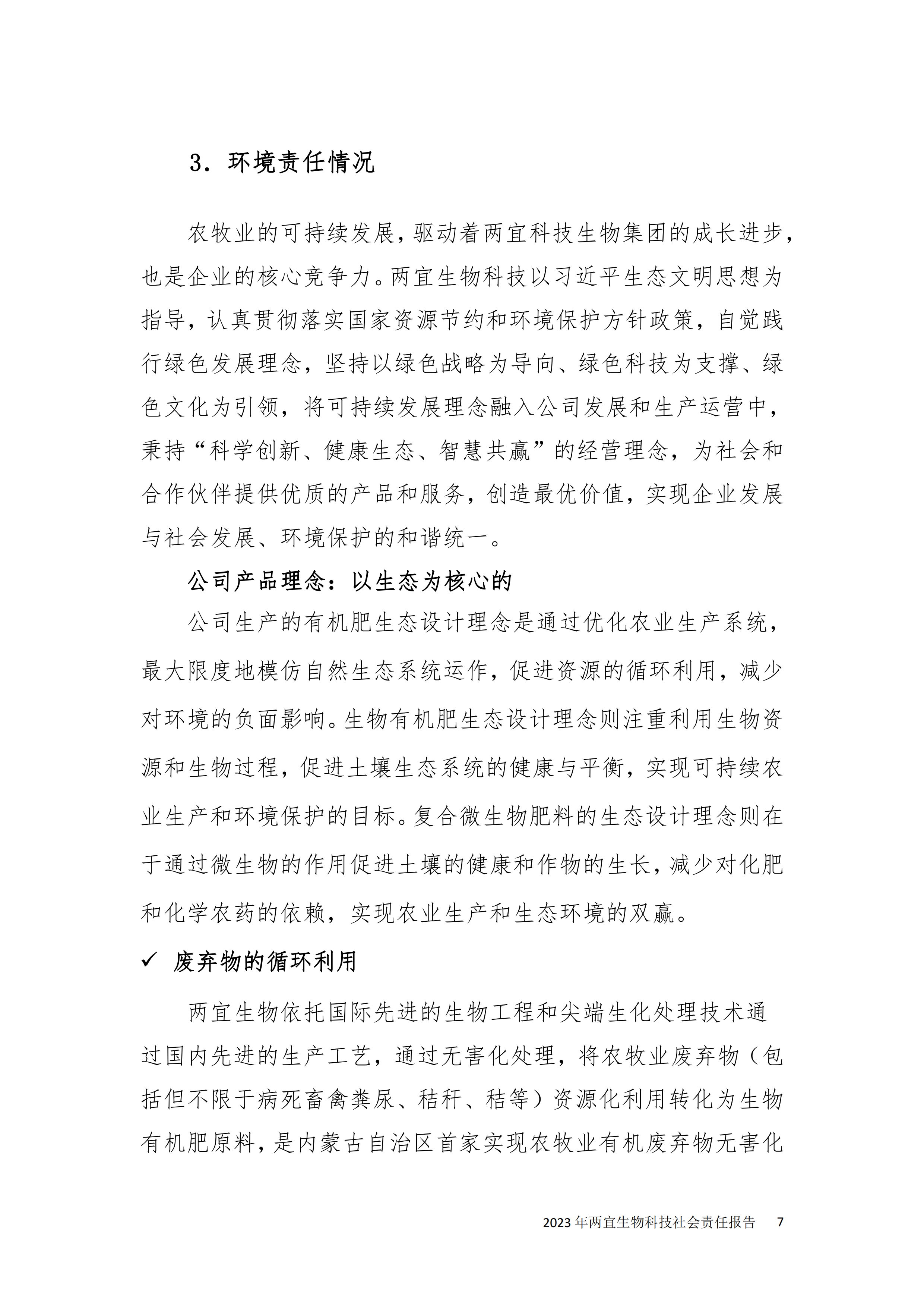 情形；；；；-好彩客官网