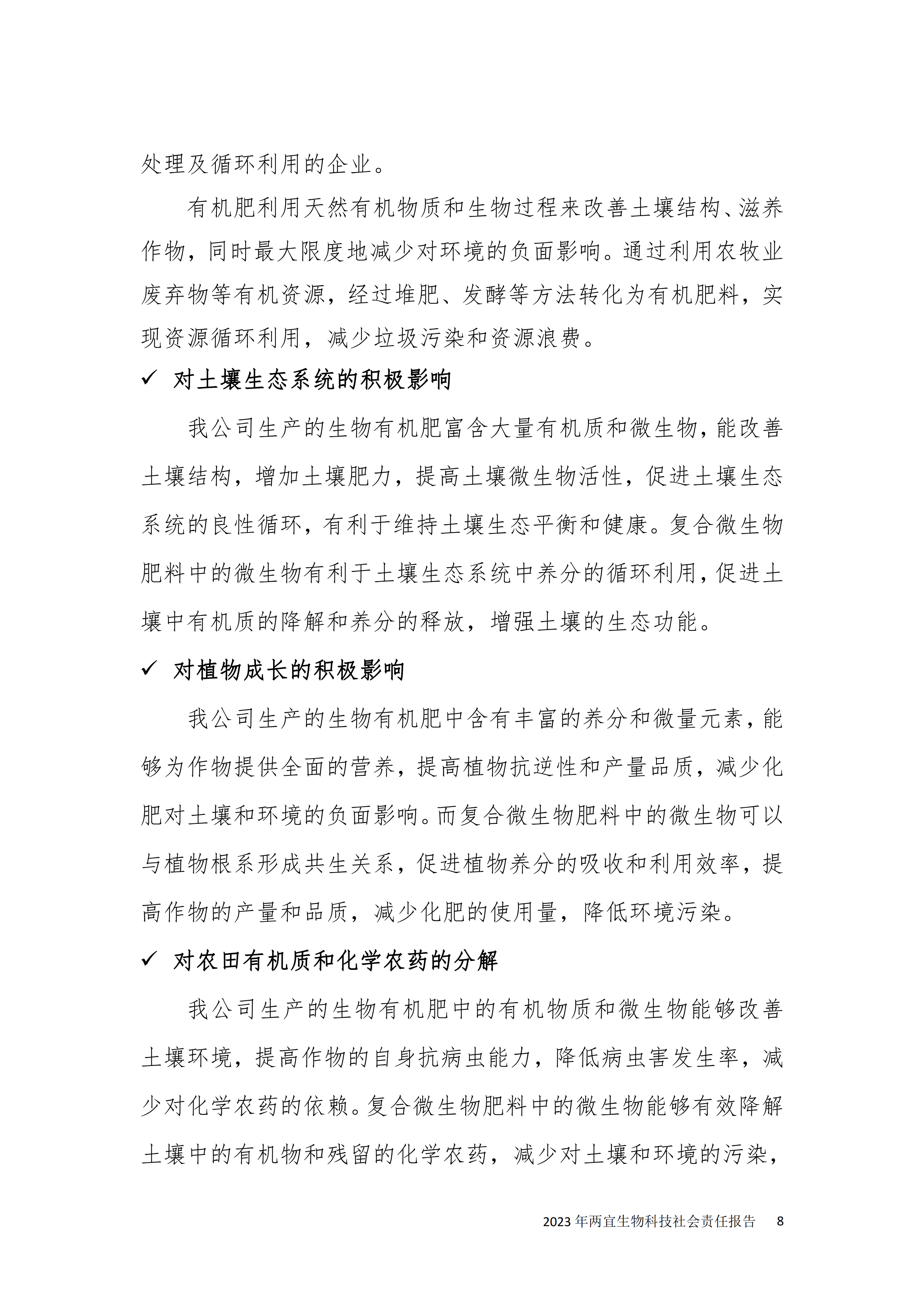 情形；；；；-好彩客官网