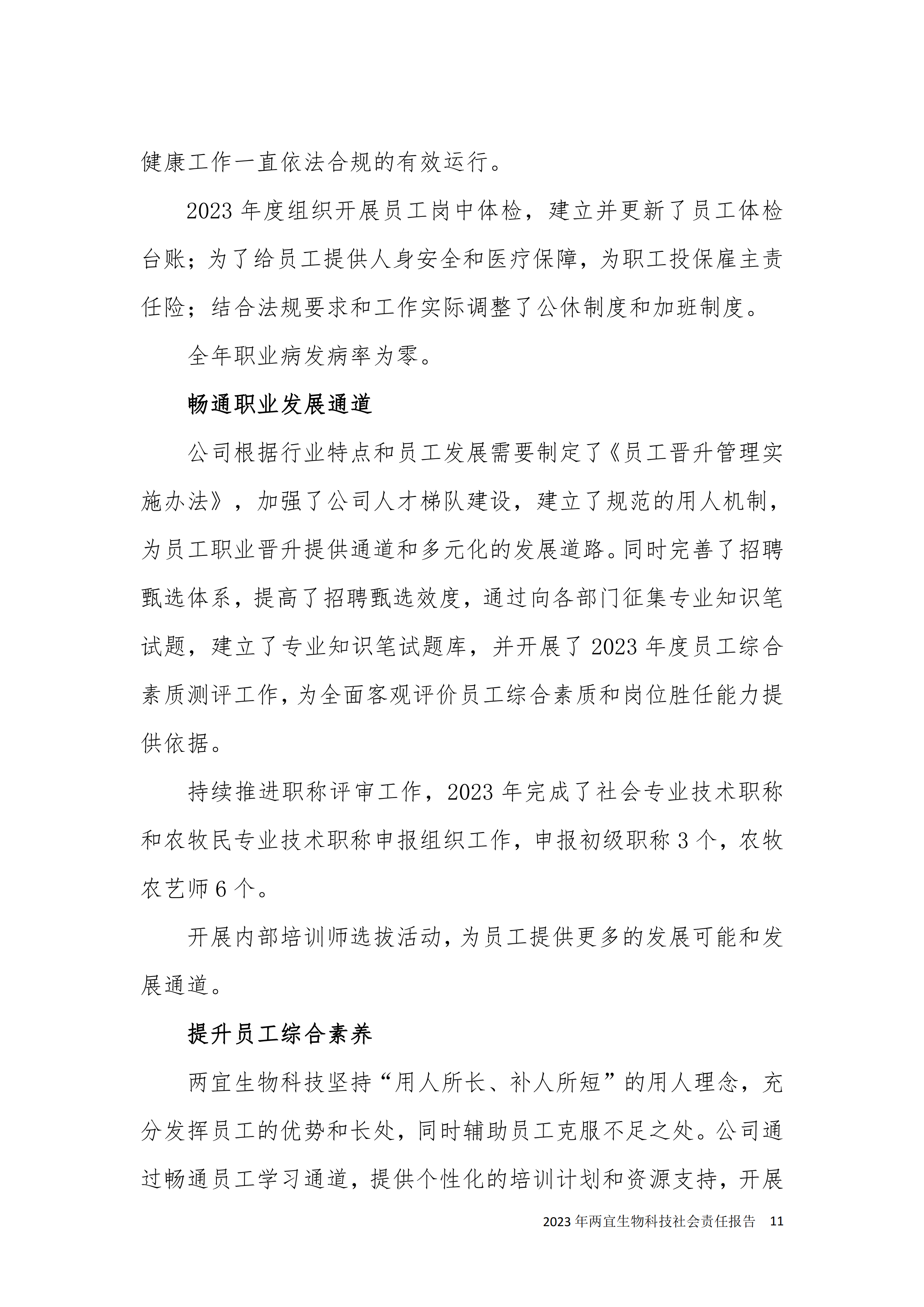情形；；；；-好彩客官网