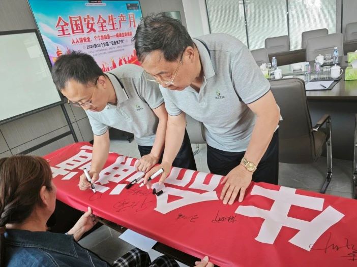 新闻动态-好彩客官网