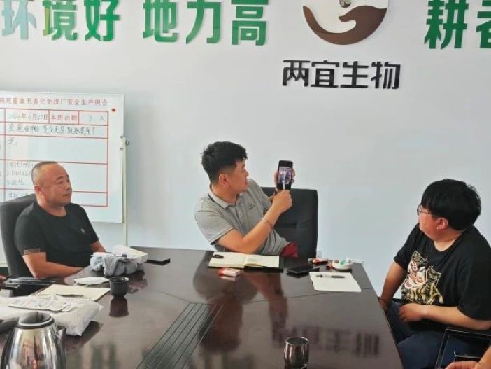 新闻动态-好彩客官网